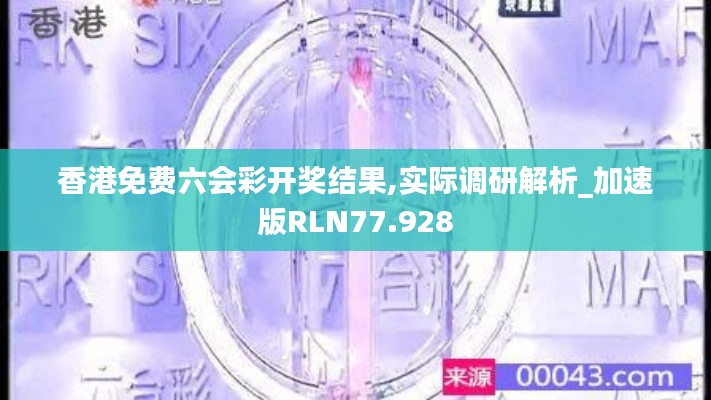 施工现场 第424页