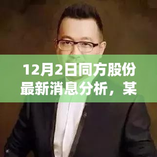 呼吸相通 第3页