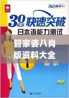 貌美如花 第3页