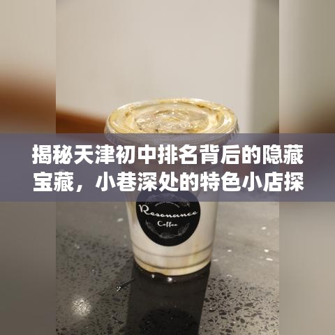 纲挈目张 第2页