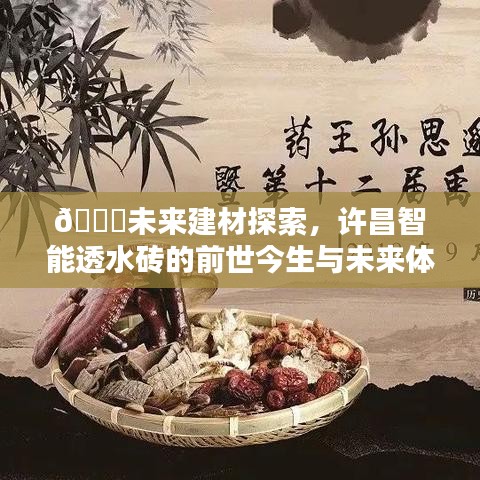 矫枉过正 第2页