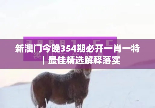 澹泊明志 第2页