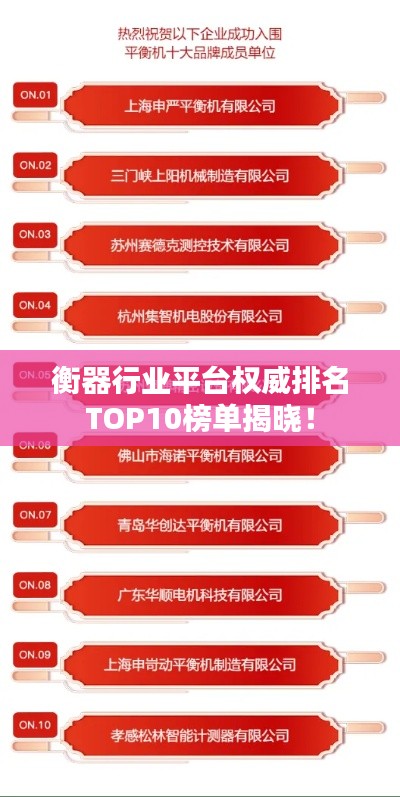 产品中心 第8页