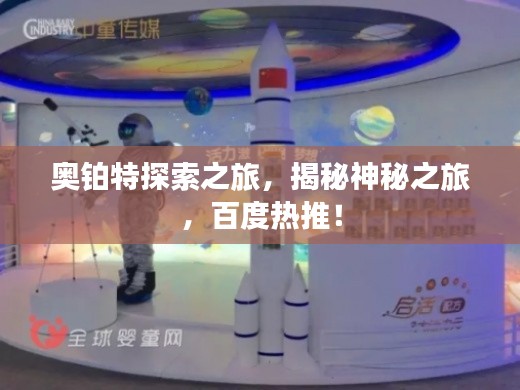 2025年5月2日