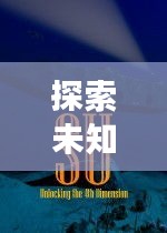 2025年5月16日
