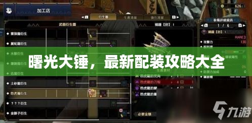 2025年5月18日