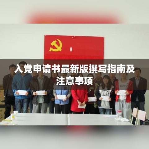 关于我们 第6页