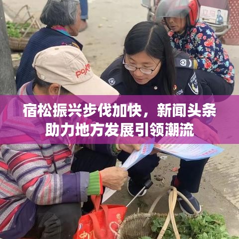 2025年5月27日 第3页