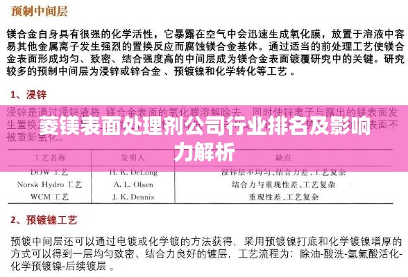 2025年5月27日 第2页