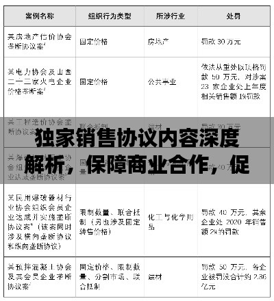 2025年5月30日 第2页