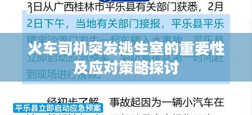 2025年6月13日